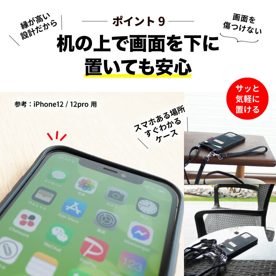 スマホショルダー 日本が誇るデニム スマホケース スマホカバー スマホショルダー