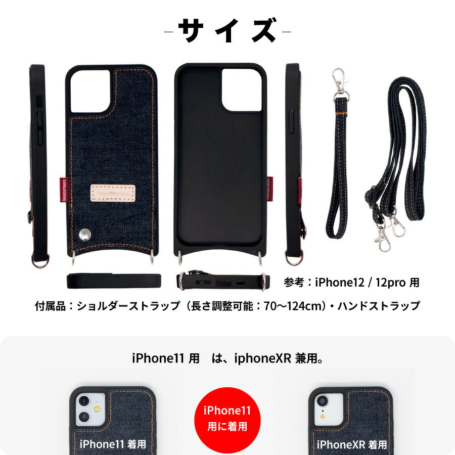 スマホショルダー 日本が誇るデニム スマホケース スマホカバー スマホショルダー