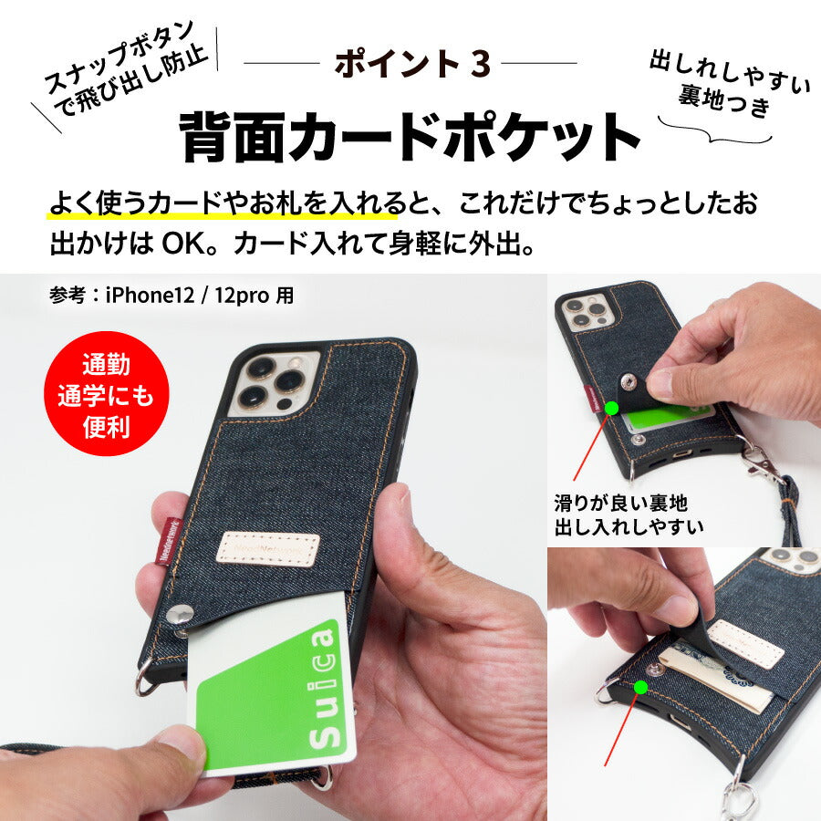 スマホショルダー 日本が誇るデニム スマホケース スマホカバー スマホショルダー