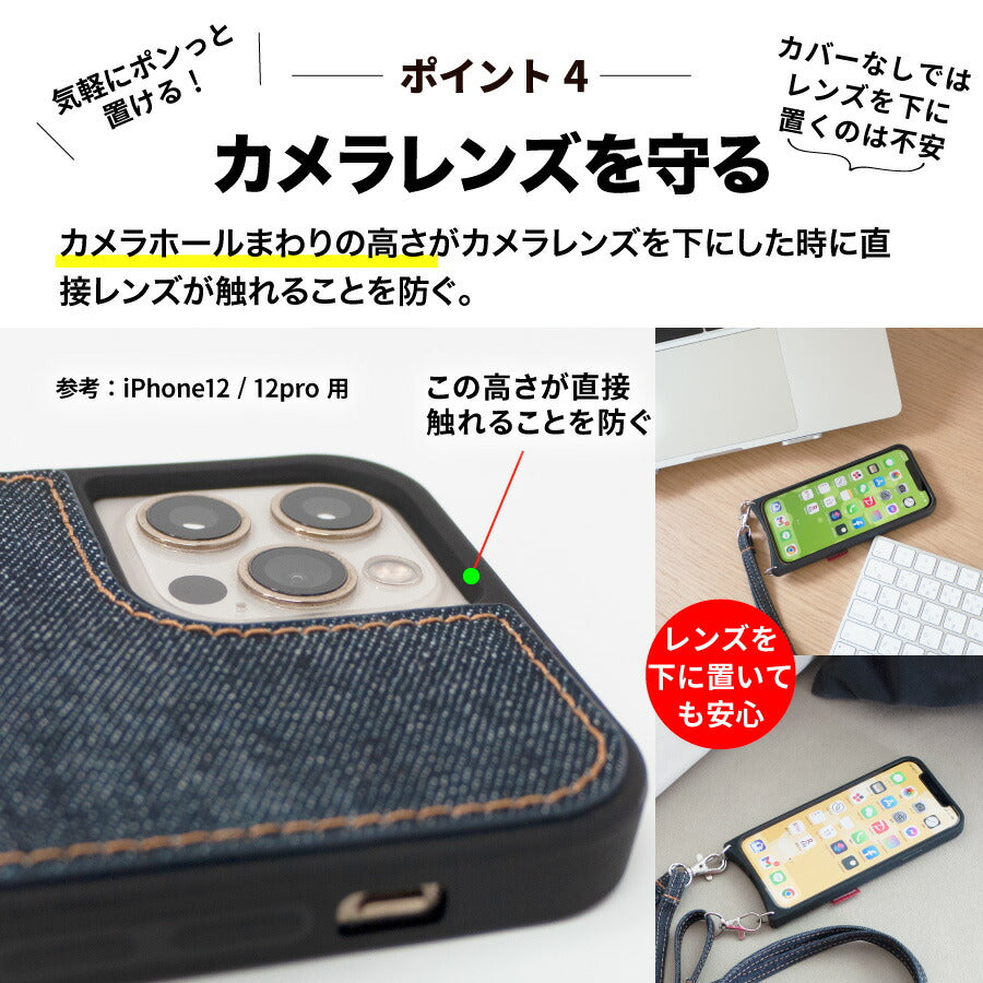 スマホショルダー 日本が誇るデニム スマホケース スマホカバー スマホショルダー