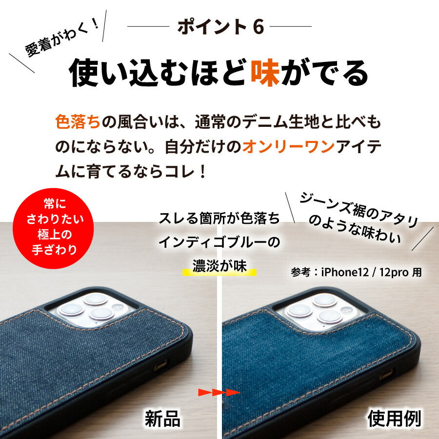 スマホショルダー 日本が誇るデニム スマホケース スマホカバー スマホショルダー