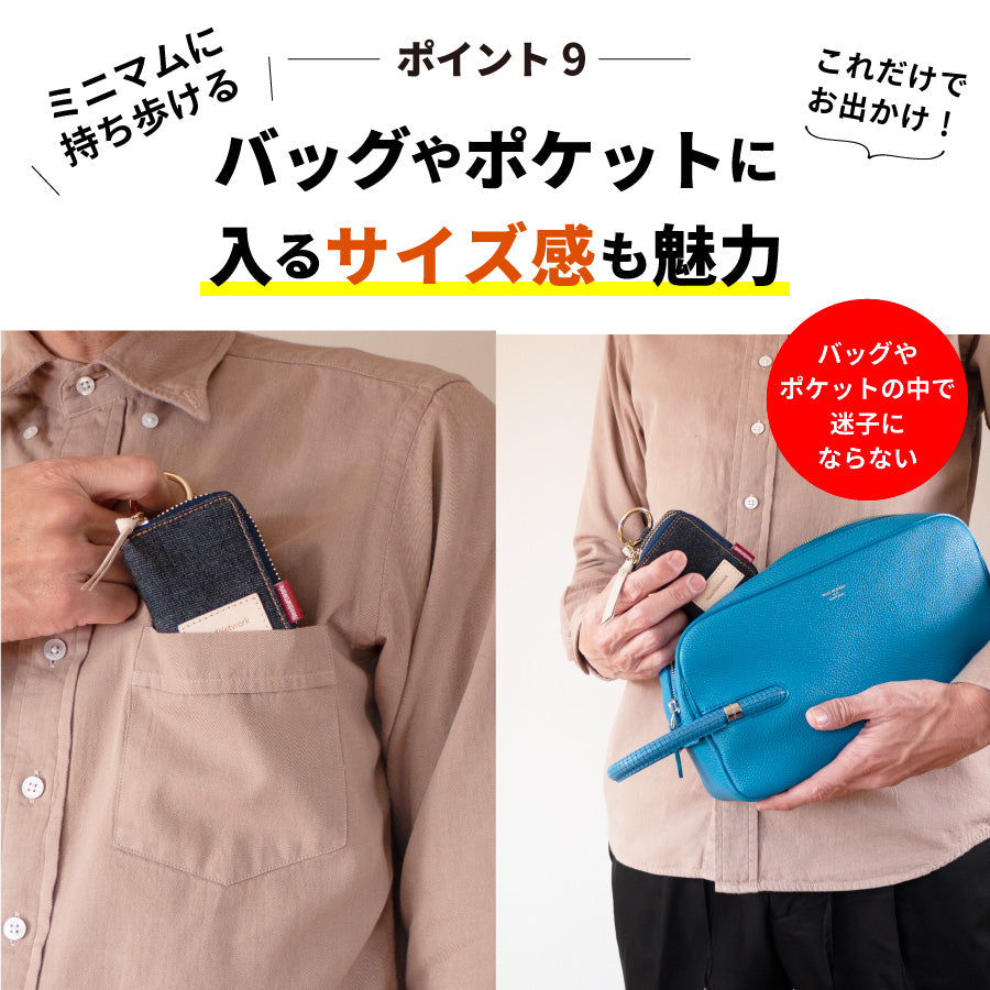 スマートキーケース 2個収納 日本が誇るデニム 本革 ダブル ファスナー