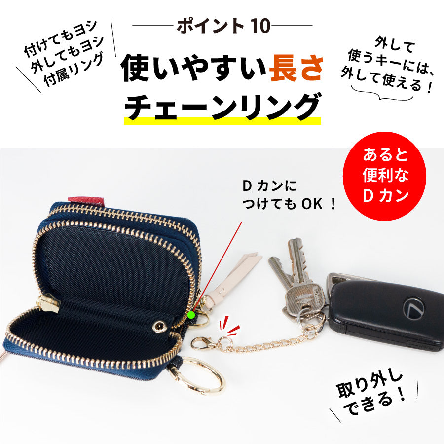 スマートキーケース 2個収納 日本が誇るデニム 本革 ダブル ファスナー