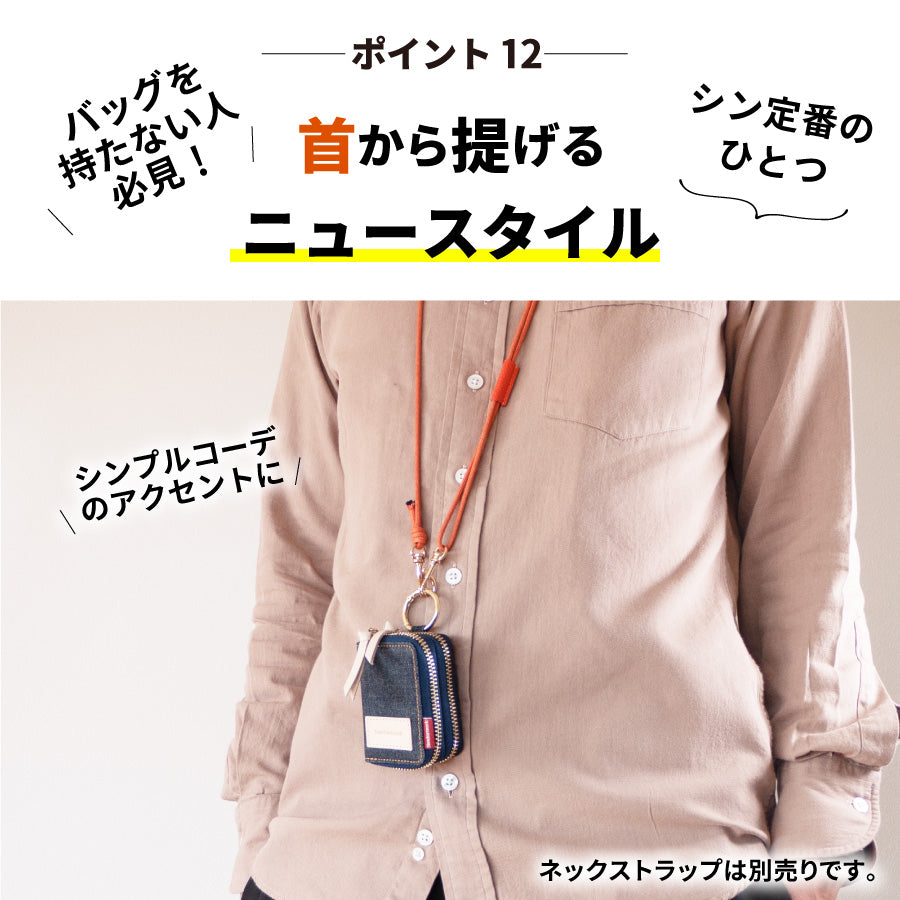 スマートキーケース 2個収納 岡山デニム 本革 ダブル ファスナー