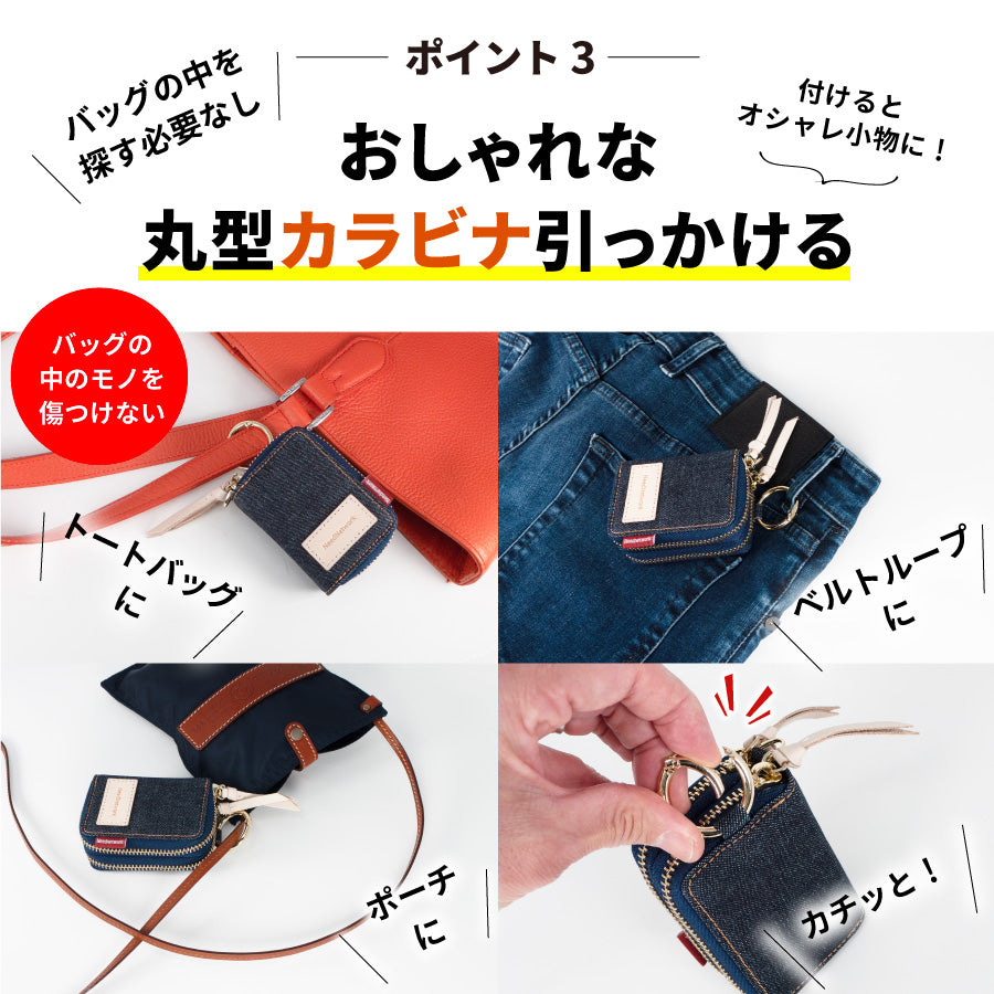 スマートキーケース 2個収納 日本が誇るデニム 本革 ダブル ファスナー