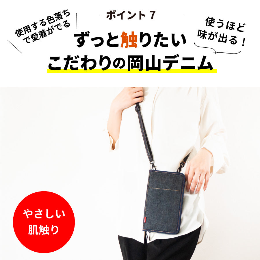 スマホポーチ スマホポシェット 長財布 斜めがけ お財布ポーチ 縦型 横型