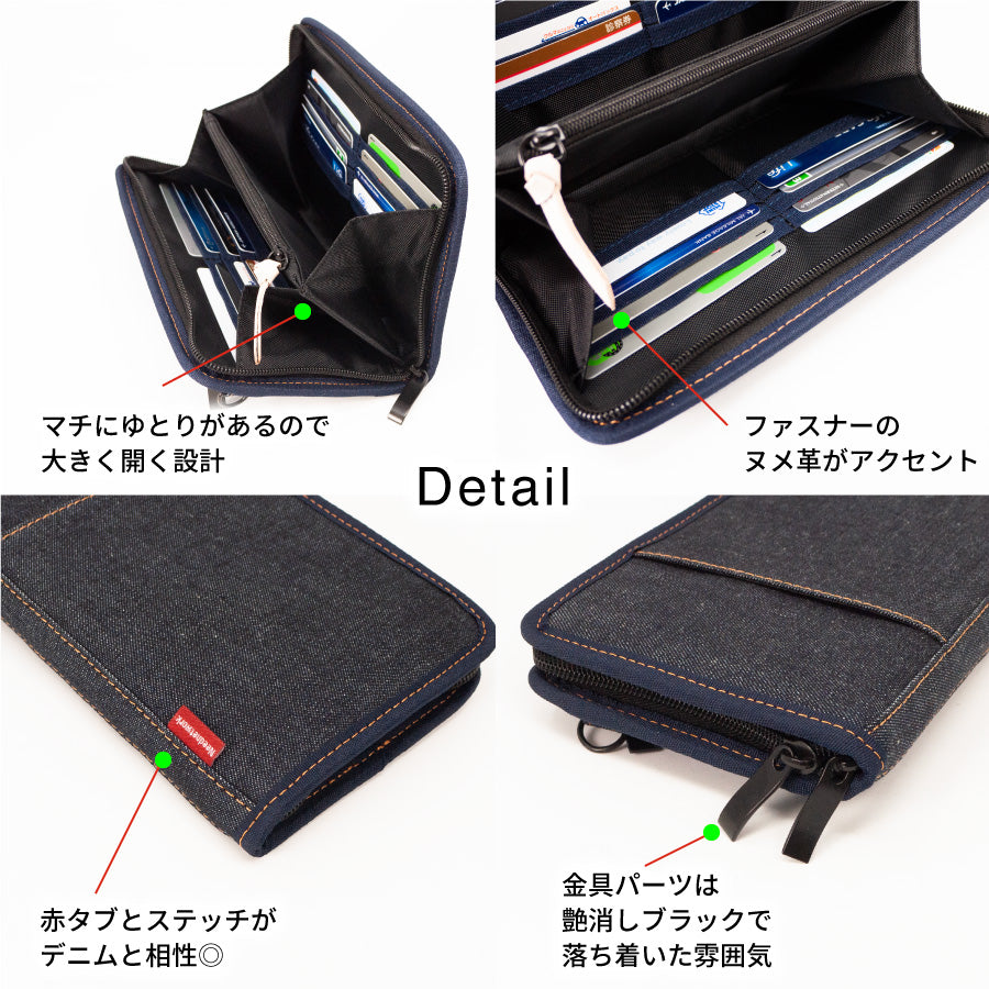 スマホポーチ スマホポシェット 日本が誇るデニム 長財布 斜めがけ お財布ポーチ 縦型 横型