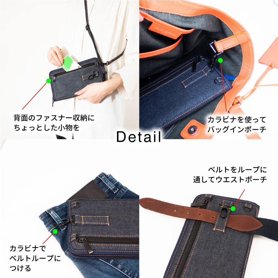 スマホポーチ スマホポシェット 日本が誇るデニム 長財布 斜めがけ お財布ポーチ 縦型 横型