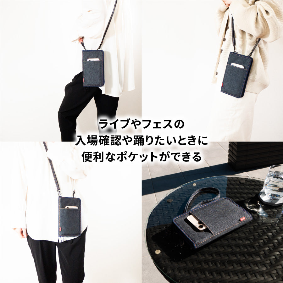 スマホポーチ スマホポシェット 日本が誇るデニム 長財布 斜めがけ お財布ポーチ 縦型 横型
