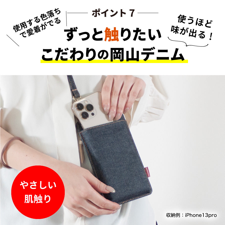 スマホポーチ スマホショルダー お財布ショルダー スマホポシェット 縦型