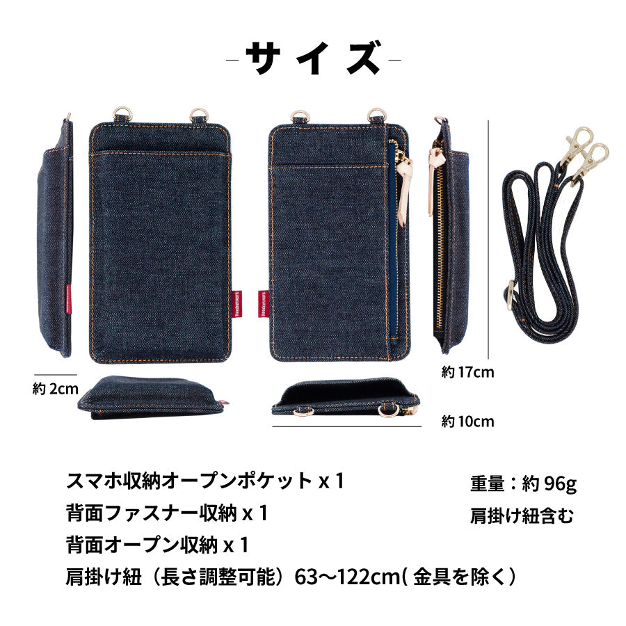 スマホポーチ スマホショルダー お財布ショルダー スマホポシェット 縦型