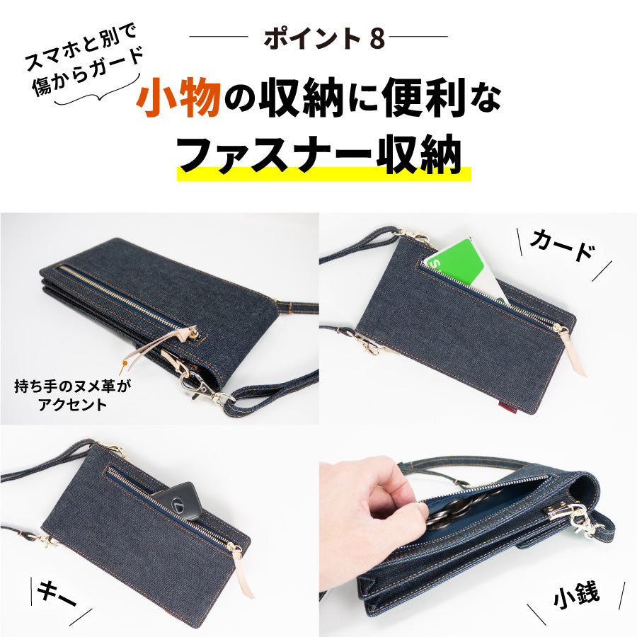 スマホポーチ 日本が誇るデニム スマホショルダー レディース お財布ショルダー