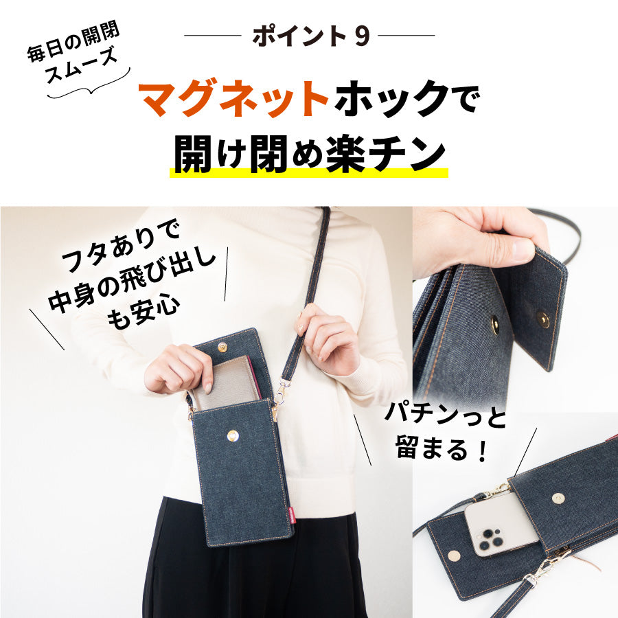 スマホポーチ 日本が誇るデニム スマホショルダー レディース お財布ショルダー