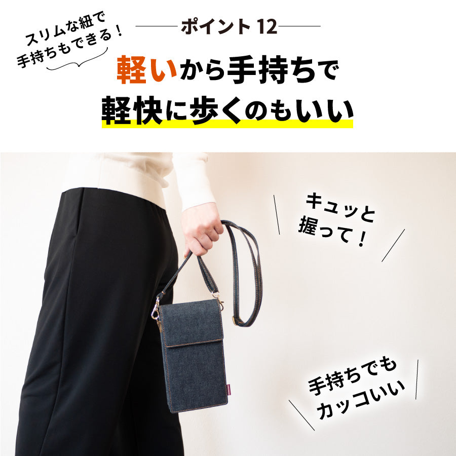 スマホポーチ 日本が誇るデニム スマホショルダー レディース お財布ショルダー