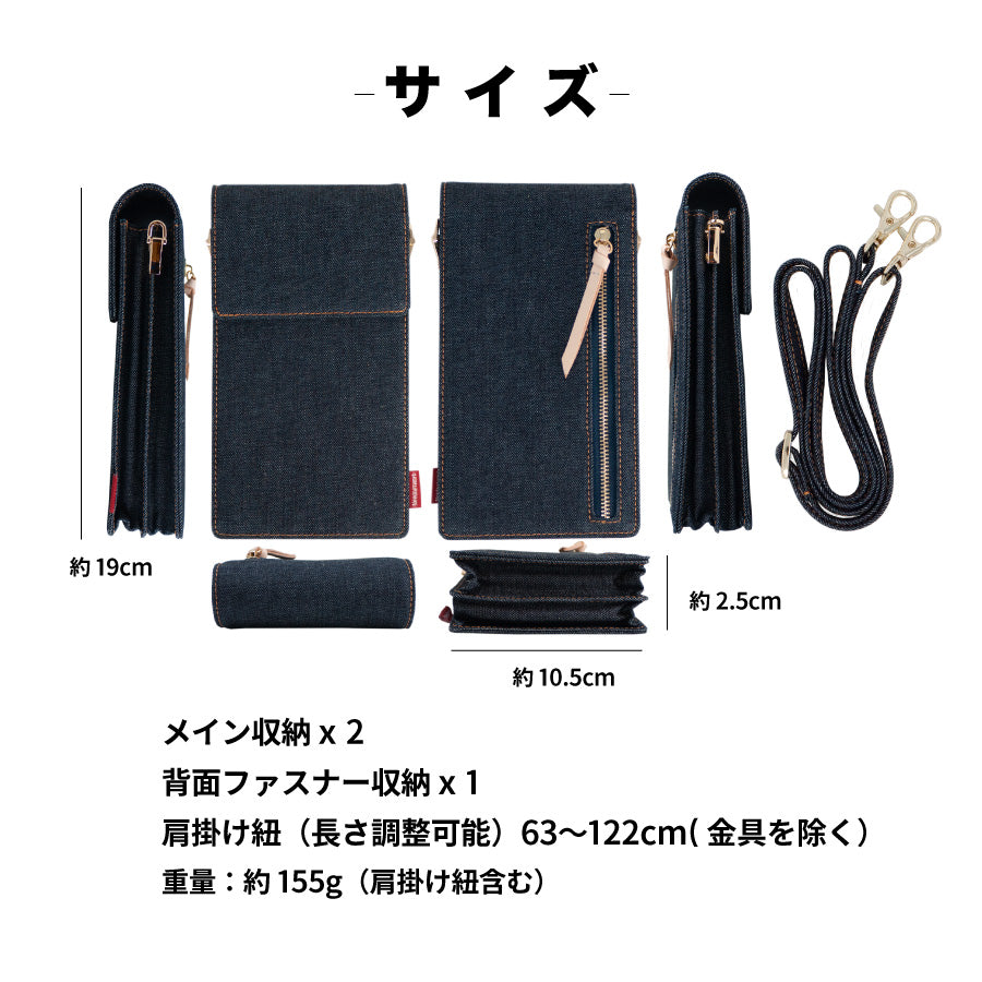 スマホポーチ 日本が誇るデニム スマホショルダー レディース お財布ショルダー