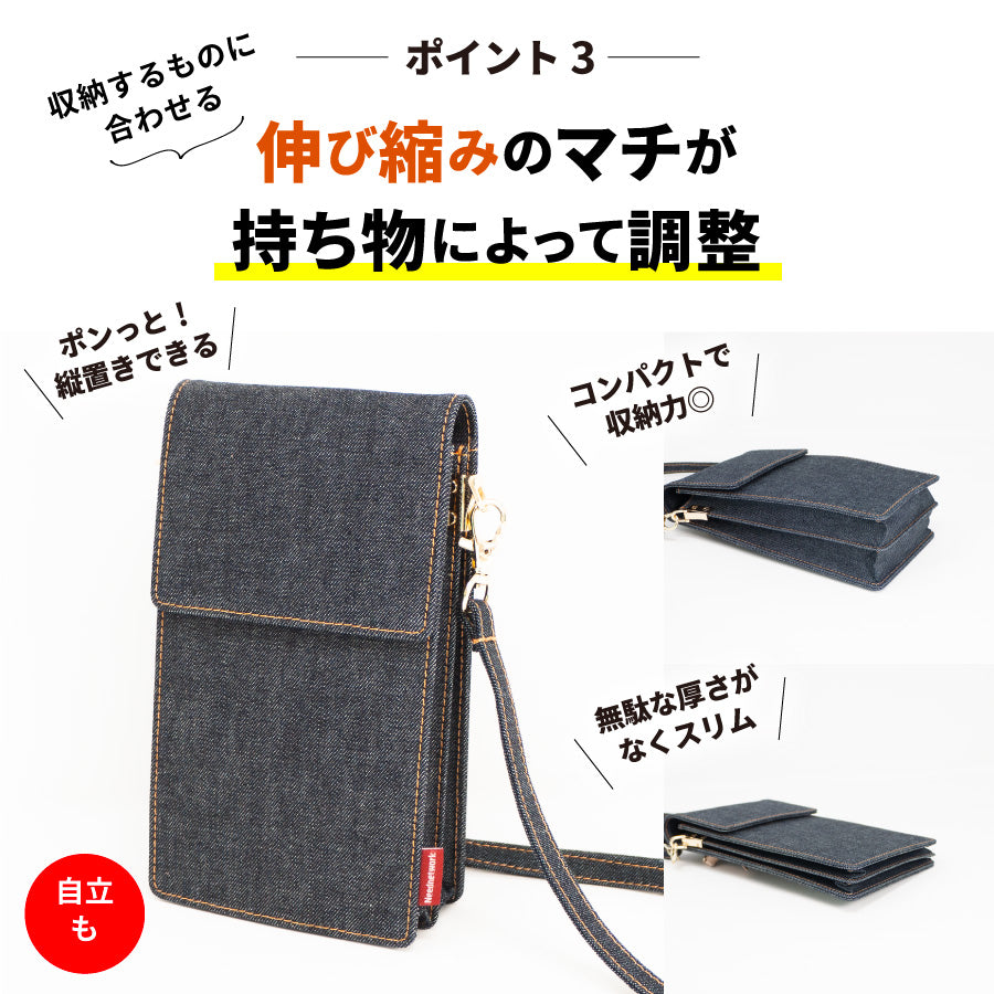 スマホポーチ 日本が誇るデニム スマホショルダー レディース お財布ショルダー
