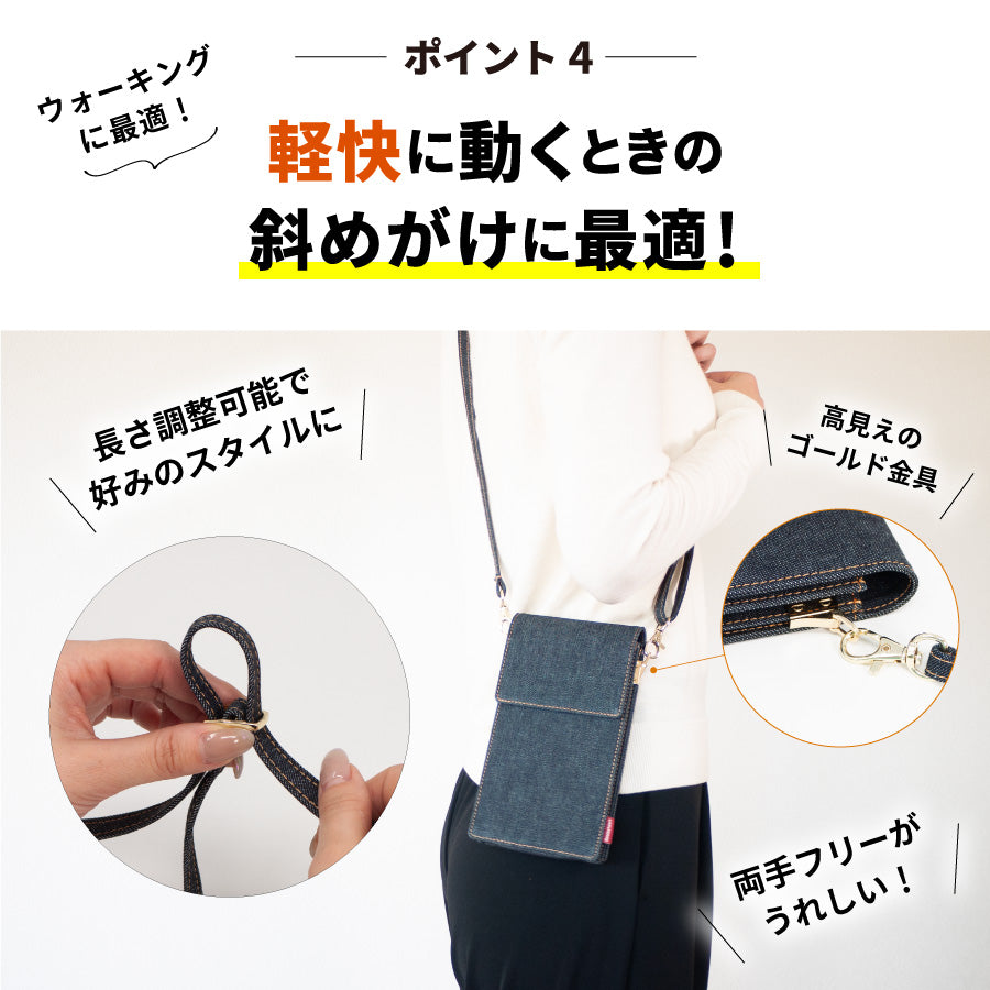 スマホポーチ 日本が誇るデニム スマホショルダー レディース お財布ショルダー