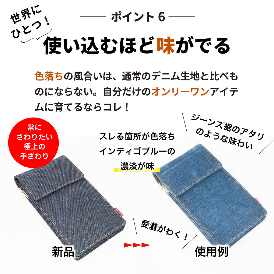 スマホポーチ 日本が誇るデニム スマホショルダー レディース お財布ショルダー