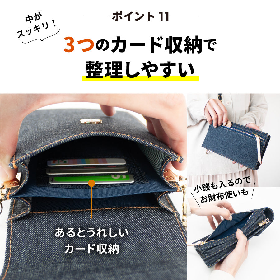 スマホポーチ 日本が誇るデニム スマホショルダー レディース お財布ショルダー