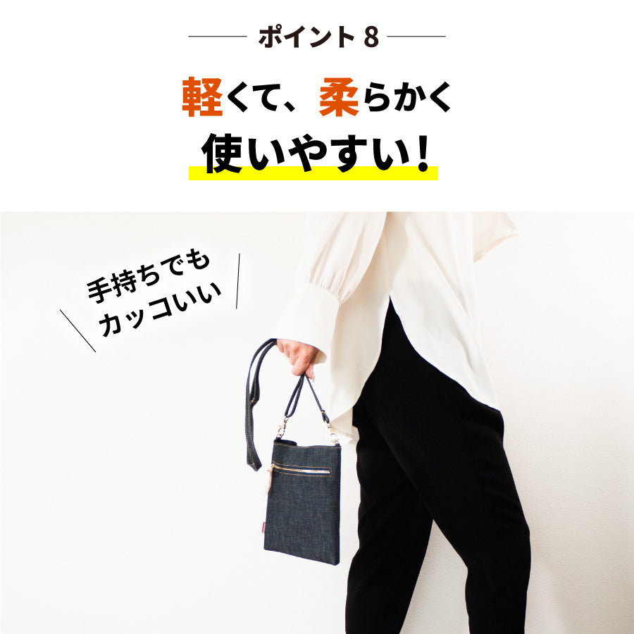 スマホポーチ 日本が誇るデニム スマホポシェット スマホショルダー 斜めがけ 肩掛け