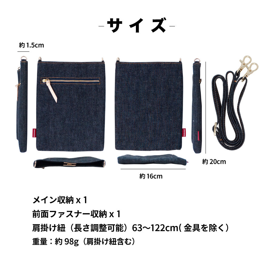 スマホポーチ 日本が誇るデニム スマホポシェット スマホショルダー 斜めがけ 肩掛け