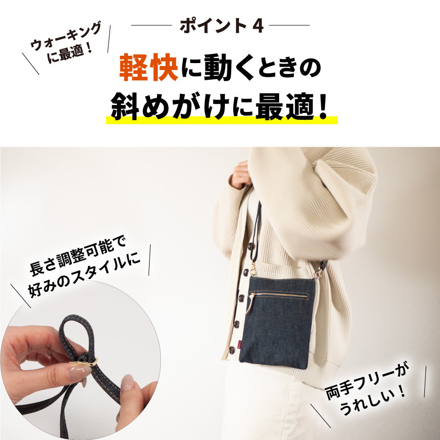 スマホポーチ 日本が誇るデニム スマホポシェット スマホショルダー 斜めがけ 肩掛け