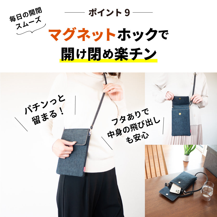 スマホポーチ 日本が誇るデニム スマホショルダー レディース 多機能スマホ バッグ