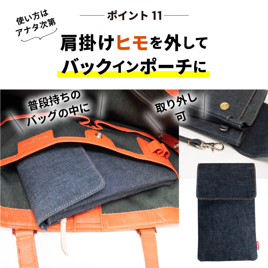 スマホポーチ 日本が誇るデニム スマホショルダー レディース 多機能スマホ バッグ