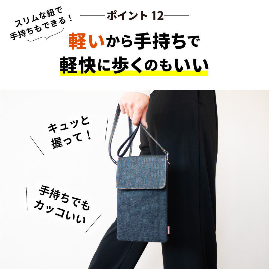 スマホポーチ 日本が誇るデニム スマホショルダー レディース 多機能スマホ バッグ