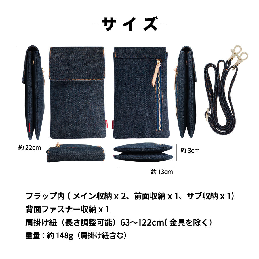 スマホポーチ 日本が誇るデニム スマホショルダー レディース 多機能スマホ バッグ