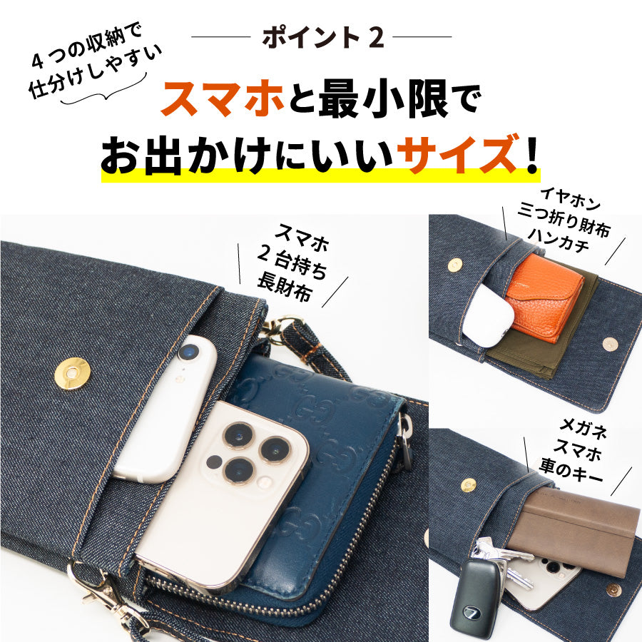 スマホポーチ 日本が誇るデニム スマホショルダー レディース 多機能スマホ バッグ