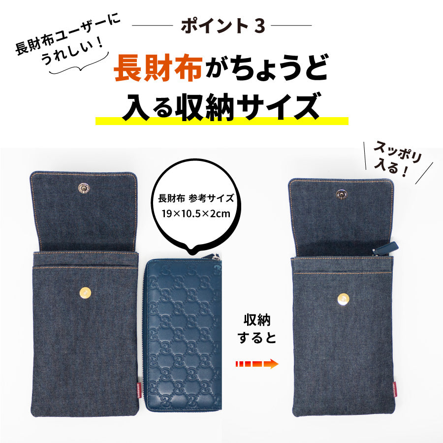 スマホポーチ 日本が誇るデニム スマホショルダー レディース 多機能スマホ バッグ