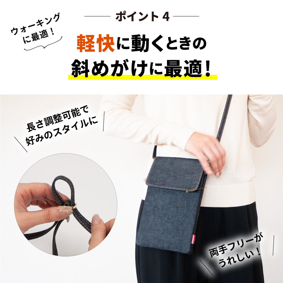 スマホポーチ 日本が誇るデニム スマホショルダー レディース 多機能スマホ バッグ