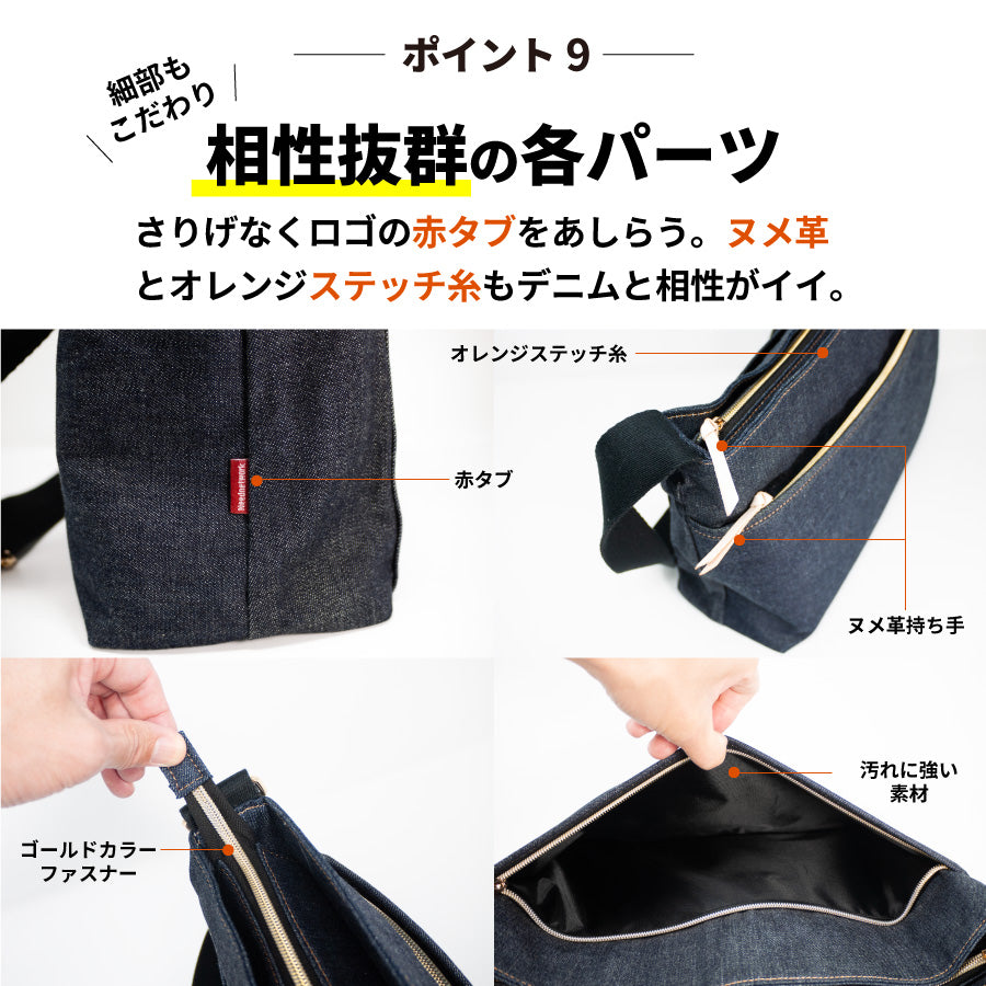 ショルダーバッグ 日本が誇るデニム レディース 軽量 A4 斜めがけ