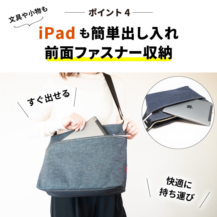 ショルダーバッグ 日本が誇るデニム レディース 軽量 A4 斜めがけ