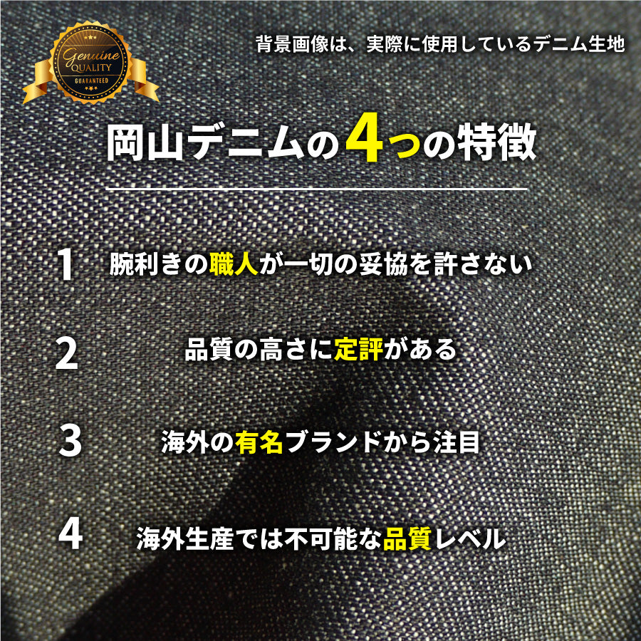 岡山デニム ショルダーバッグ レディース 軽量 A4 斜めがけ