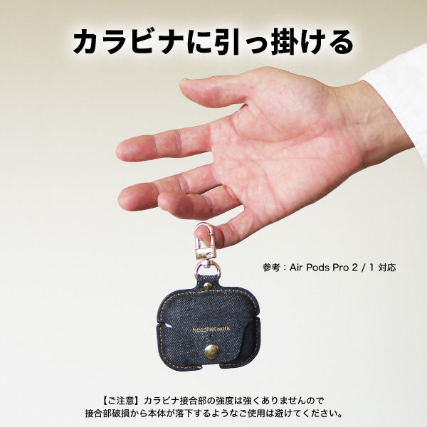 airpods ケース 日本が誇るデニム ワイヤレス充電対応