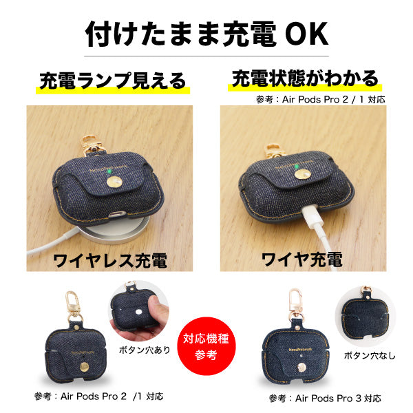 airpods ケース 日本が誇るデニム ワイヤレス充電対応