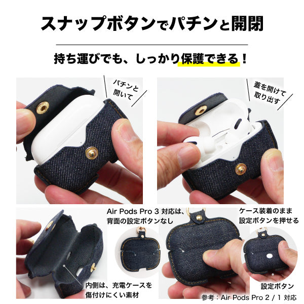 airpods ケース 日本が誇るデニム ワイヤレス充電対応