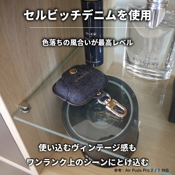 airpods ケース 日本が誇るデニム ワイヤレス充電対応