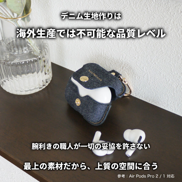 airpods ケース 日本が誇るデニム ワイヤレス充電対応