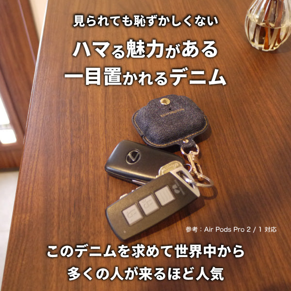 airpods ケース 日本が誇るデニム ワイヤレス充電対応