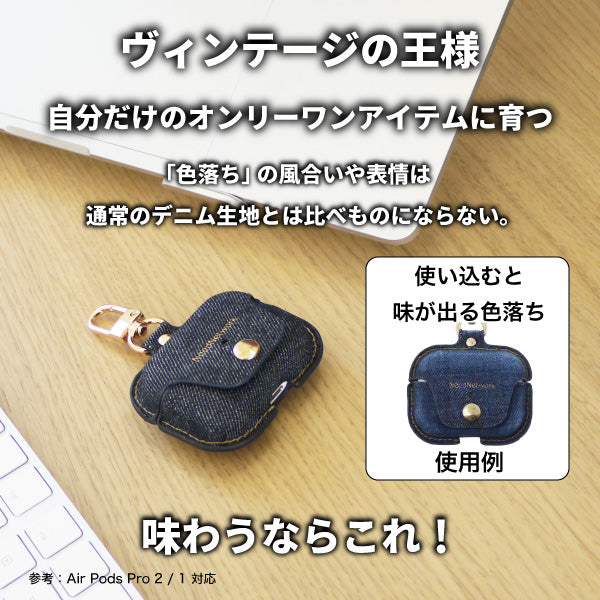 airpods ケース 日本が誇るデニム ワイヤレス充電対応