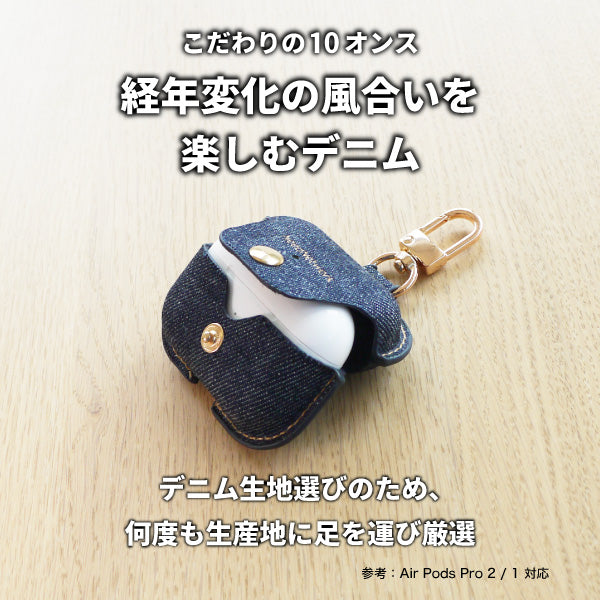 airpods ケース 日本が誇るデニム ワイヤレス充電対応