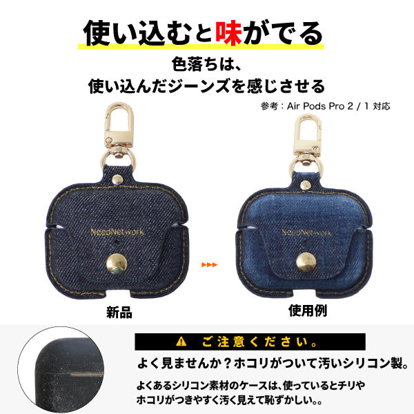 airpods ケース 日本が誇るデニム ワイヤレス充電対応