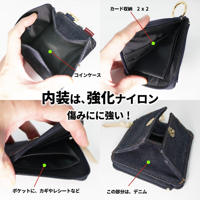 財布 L字ファスナー 日本が誇るデニム 薄い BOX型 小銭入れ 大容量 ボックス型小銭入れ
