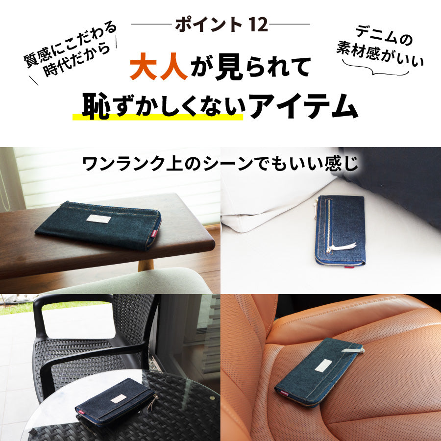 長財布 岡山デニム L字ファスナー 財布 薄型 – neednetwork