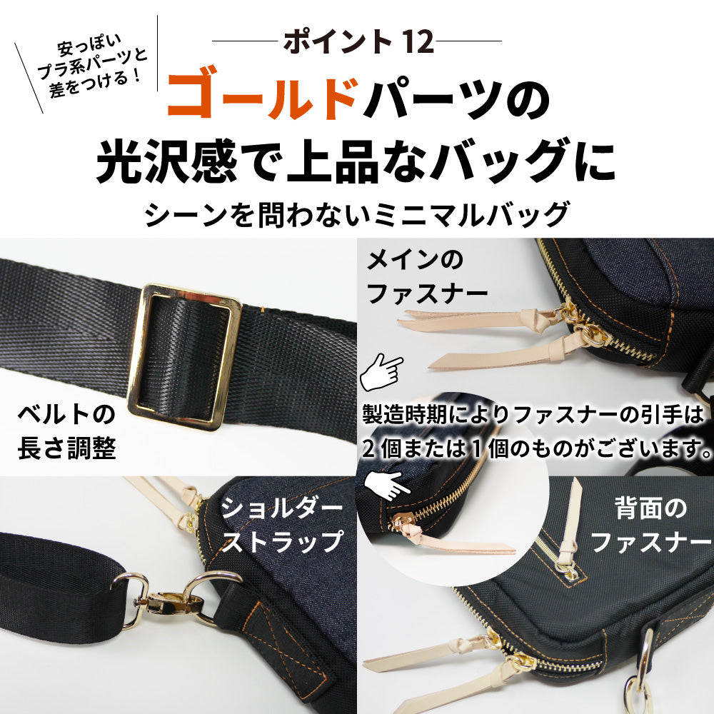 ショルダーバッグ 日本が誇るデニム ミニショルダーバッグ 斜めがけ バッグ