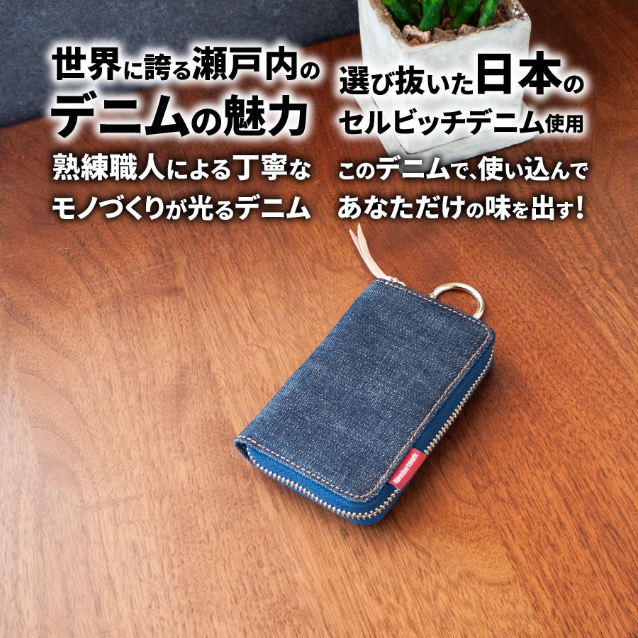 キーケース レディース スマートキー メンズ カードケース 一体型 スマートキーケース