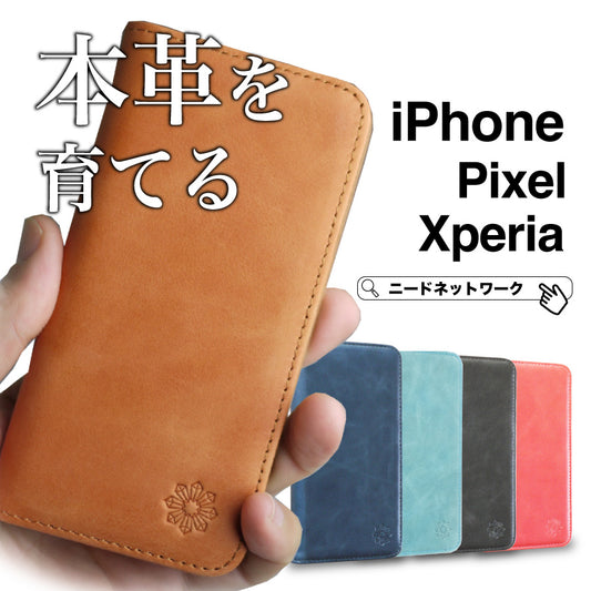 スマホケース 手帳型 本革  iphone ケース